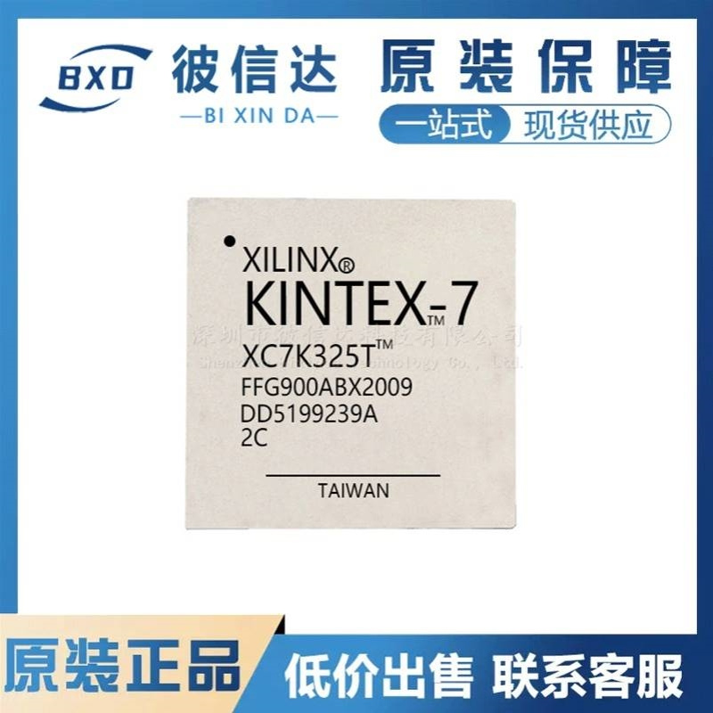 XC7K325T-2FFG900C XC7K325T-2FFG900I BGA900 现场可编程逻辑IC