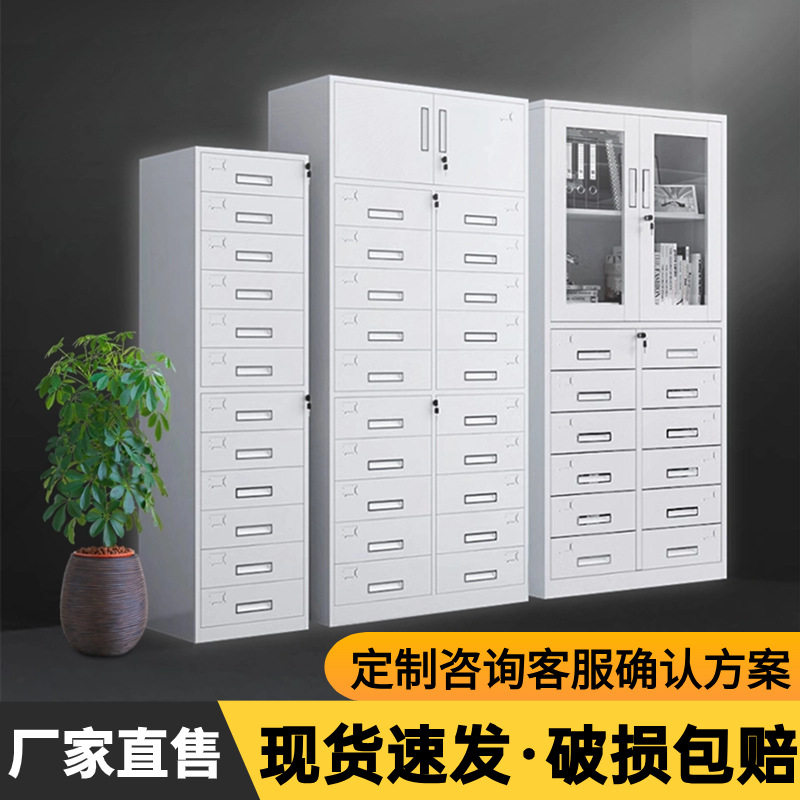 铁皮凭证柜带锁12斗储物柜财务会计多抽屉式斗柜办公室多斗文件柜