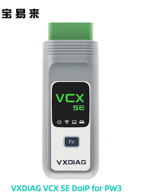 VXDIAG VCX SE for Porsche PW3 Car OBD2 Diagnostic Scanner