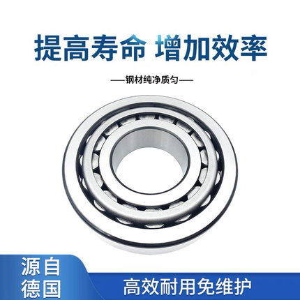 FAG轴承 31313A 圆锥滚子轴承