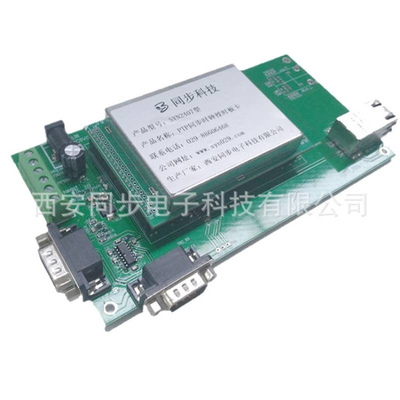 ptp时钟服务器/ptp对时装置/ieee1588对时系统/ptp精密时钟