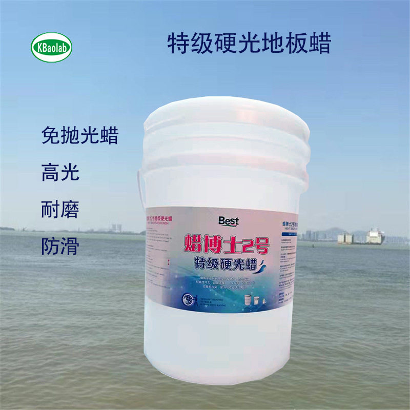 地板蜡水硬光地面保养蜡水塑胶地板PVC水磨石地板蜡液体蜡地板砖,自行车/骑行装备/零配件,自行车撑伞架,淘宝优惠券,粉丝福利购,淘宝优惠卷