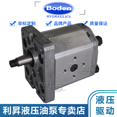 博顿Boden齿轮泵BAP1B0D/S1.4/2.1/2.8/3.5/4.1/5.2/6.2T0E0 R3