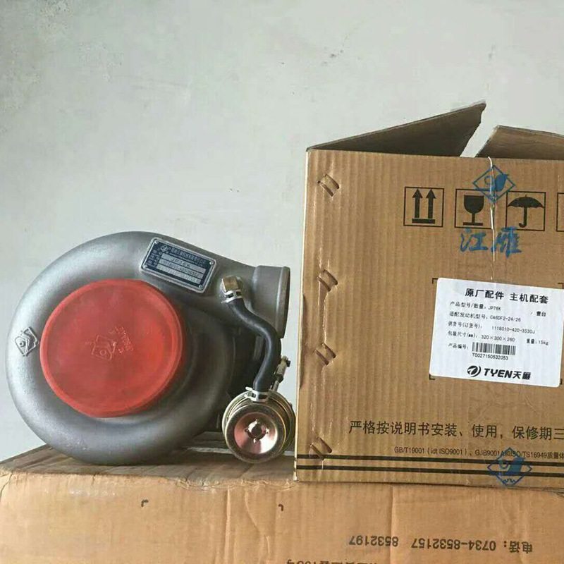 货车卡车配锡柴CA6DF2发动机180-260马力JP76K涡轮增压器6DF机泵