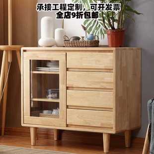餐边柜厨房柜子储物柜置物柜家用备餐收纳柜实木色客厅茶水柜碗柜