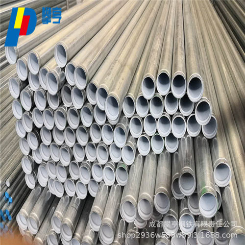 衬塑管Q235冷水热水钢塑复合管外镀锌内衬塑管耐磨防腐排水用