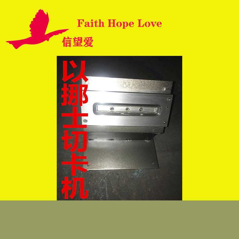 家具相片切割机切刀裁像器150*15mm15*1.5cm台式裁切机色卡机
