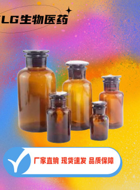 红景天苷98% 红景天甙医CP级 10338-51-9 50g 1kg