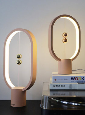 迷你HENGPRO创意磁吸悬浮平衡磁吸半空开关LED台灯家居阅读小夜灯