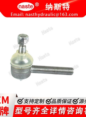 38440-44780 拉杆球头