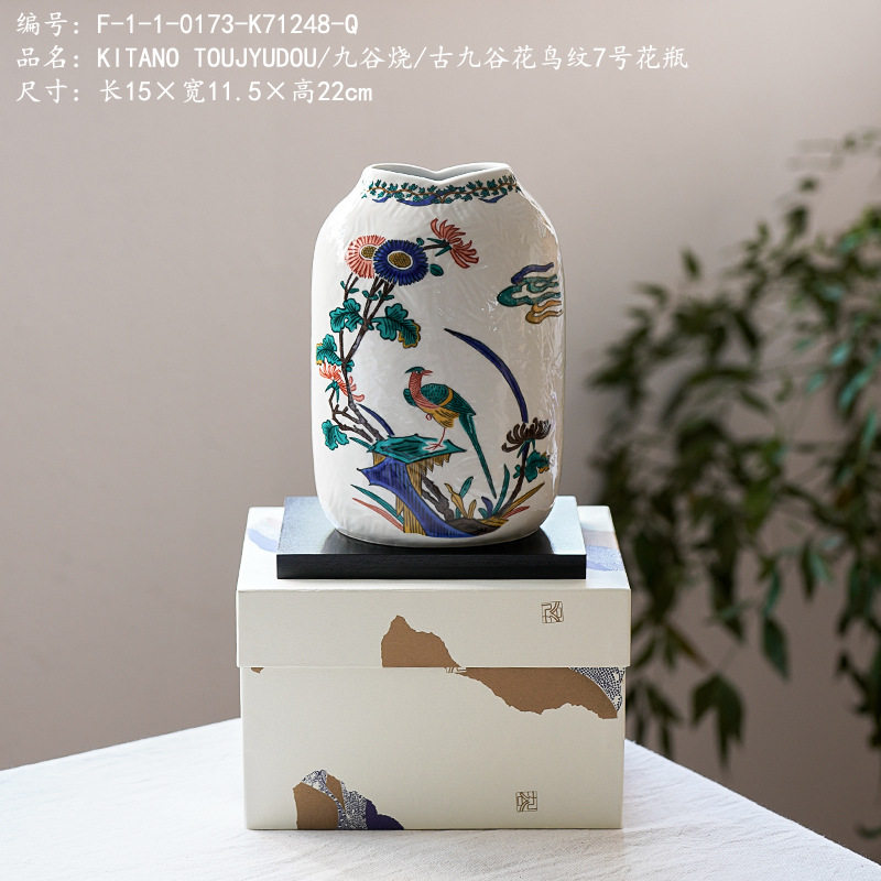 KITANO TOUJYUDOU/九谷烧/古九谷花鸟纹7号花瓶,模玩/动漫/周边/娃圈三坑/桌游,文化/体育周边,淘宝优惠券,粉丝福利购,淘宝优惠卷