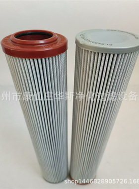 生产厂家供应液压油滤芯302093 01.E 450.3VG.HR. E.P.