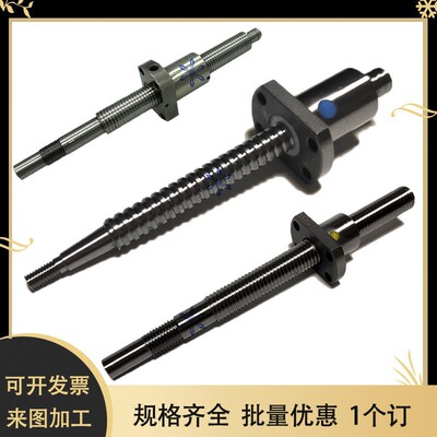 滚珠丝杠丝杆MTF WTF0601 0802 1002 1202 1520 1530 2040 2550v