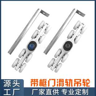 推拉门吊轮移门吊滑轮吊轨轮 带框玻璃移门轮 静音轨道轮配件新款