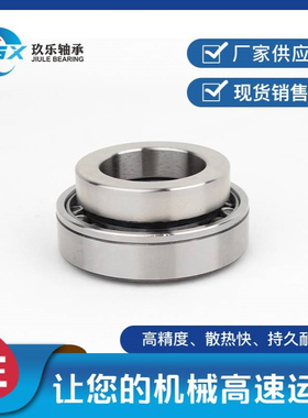 七类轴承48685/20 H414242/10圆锥滚子轴承H414245/10现货优惠