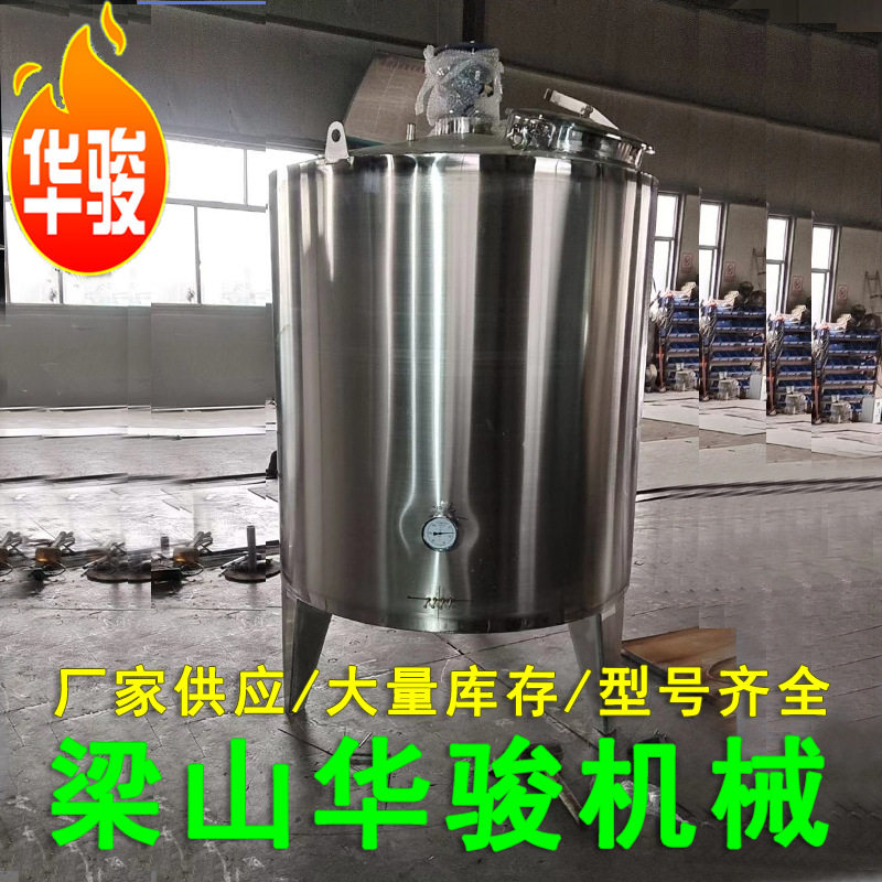 双层液态不锈钢立式搅拌罐 真空加热不锈钢搅拌釜,模玩/动漫/周边/娃圈三坑/桌游,文化/体育周边,淘宝优惠券,粉丝福利购,淘宝优惠卷