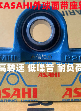 日本进口ASAHI立式带座轴承UCF319 F320 F322 F324 F326 F328 UKP