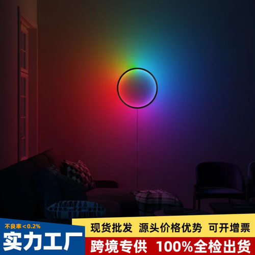 北欧极简RGB现代室内卧室床头客厅走廊过道LED圆形壁灯源头工厂
