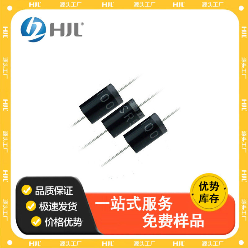 肖特基二极管SR520 SR530 SR540 SR550 SR560 SR580 SR5100