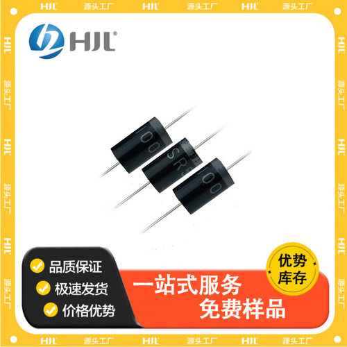 肖特基二极管SR520 SR530 SR540 SR550 SR560 SR580 SR5100
