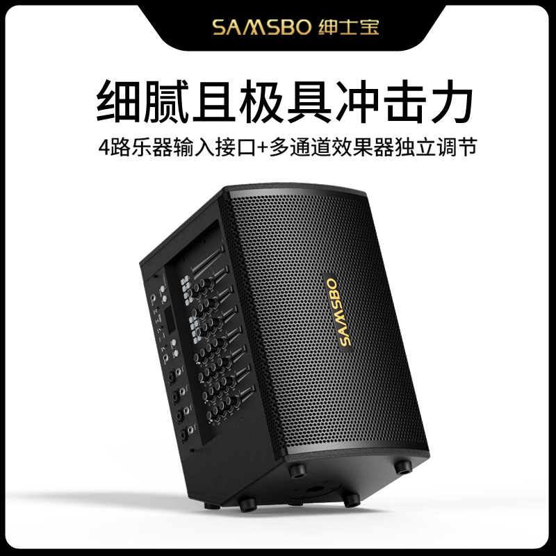 900W大功率户外K歌乐器音箱