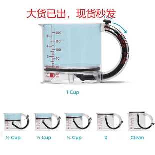 现货爆款All-in-one adjustable measuring cup 一体式可调节量杯