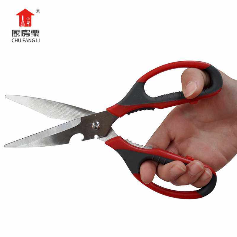 不锈钢厨房剪德日牌剪软塑手柄塑料办公剪日用家用剪肉剪子,五金/工具,家用剪,淘宝优惠券,粉丝福利购,淘宝优惠卷