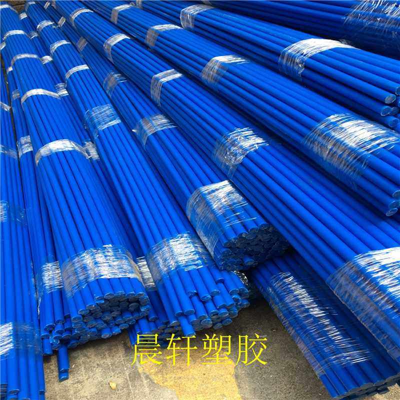 直销黑色 白色  蓝色pom棒材聚甲醛棒 赛钢棒材 塑料棒材制定,橡塑材料及制品,POM板/电木板,淘宝优惠券,粉丝福利购,淘宝优惠卷