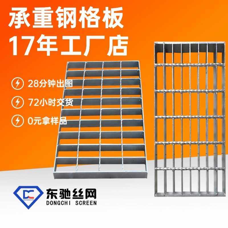 505/40/40污水处理插接钢格栅异形格栅步板热镀锌提炼厂钢格板,基础建材,排水沟槽/盖板,淘宝优惠券,粉丝福利购,淘宝优惠卷