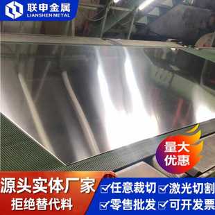 白钢条刀条白钢板500mm圆条 白钢条高硬度刀 白钢条超硬高速钢