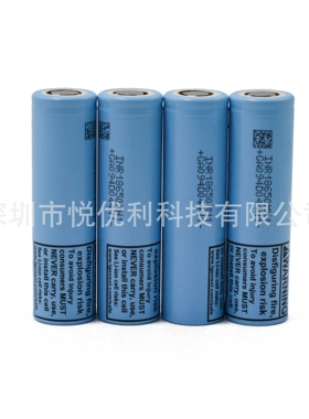 原装LG3200mah LG18650MH1 锂电池动力电芯大容量大电流