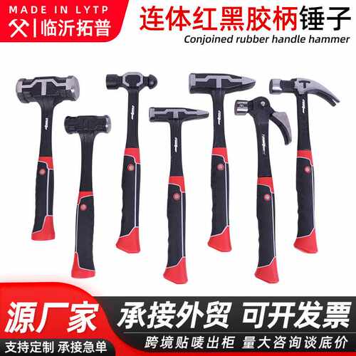 高碳钢一体成型锤子工业级重型连体八角锤铁锤防震榔头羊角石工锤