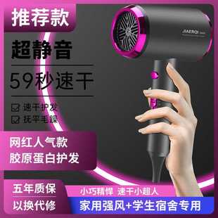 hair dryer大功率家用高转速吹风机冷热风档理发店电吹风