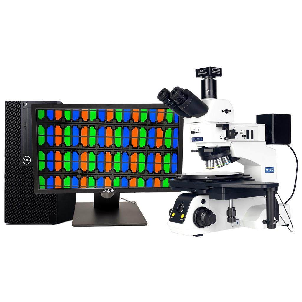 半导体FPD检查显微镜微分干涉显微镜液晶面板的检查,工业油品/胶粘/化学/实验室用品,其他实验室设备,淘宝优惠券,粉丝福利购,淘宝优惠卷