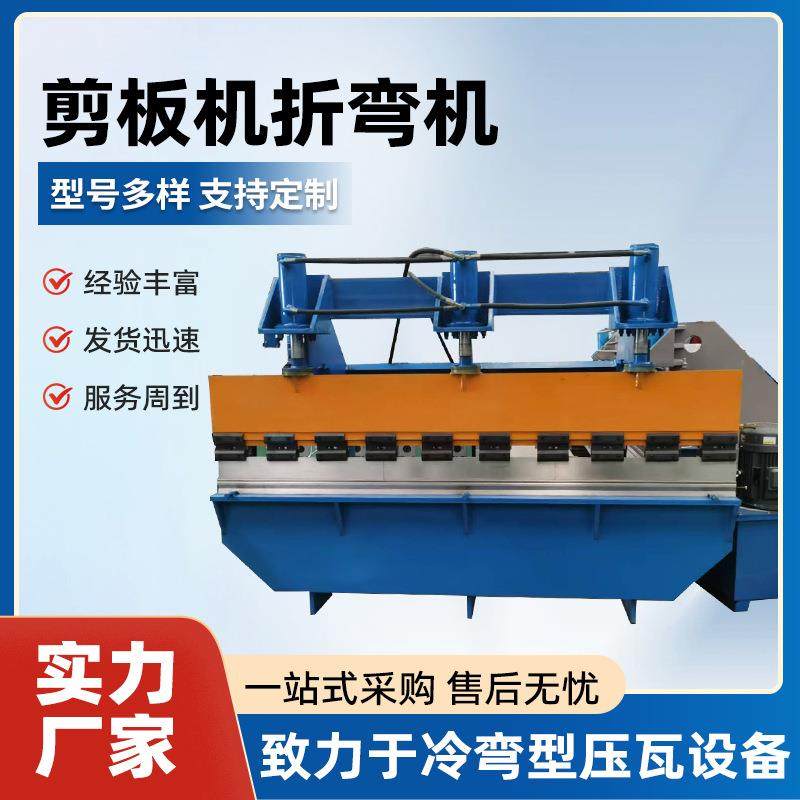 数控大型电动剪板机镀锌板铝材铁皮切板机裁板机彩钢瓦液压裁板机,五金/工具,其他机械五金,淘宝优惠券,粉丝福利购,淘宝优惠卷