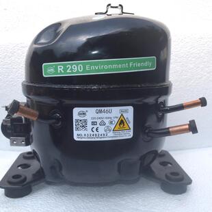 冰箱冷柜R290压缩机QM46uQM50UQM70uQM80UAK618AK688u