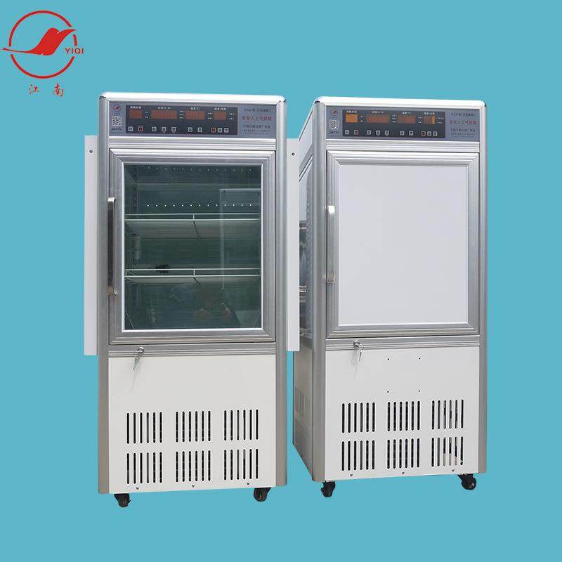 宁波侧光源智能人工气候箱气候培养箱RXZ-160,工业油品/胶粘/化学/实验室用品,其他实验室设备,淘宝优惠券,粉丝福利购,淘宝优惠卷