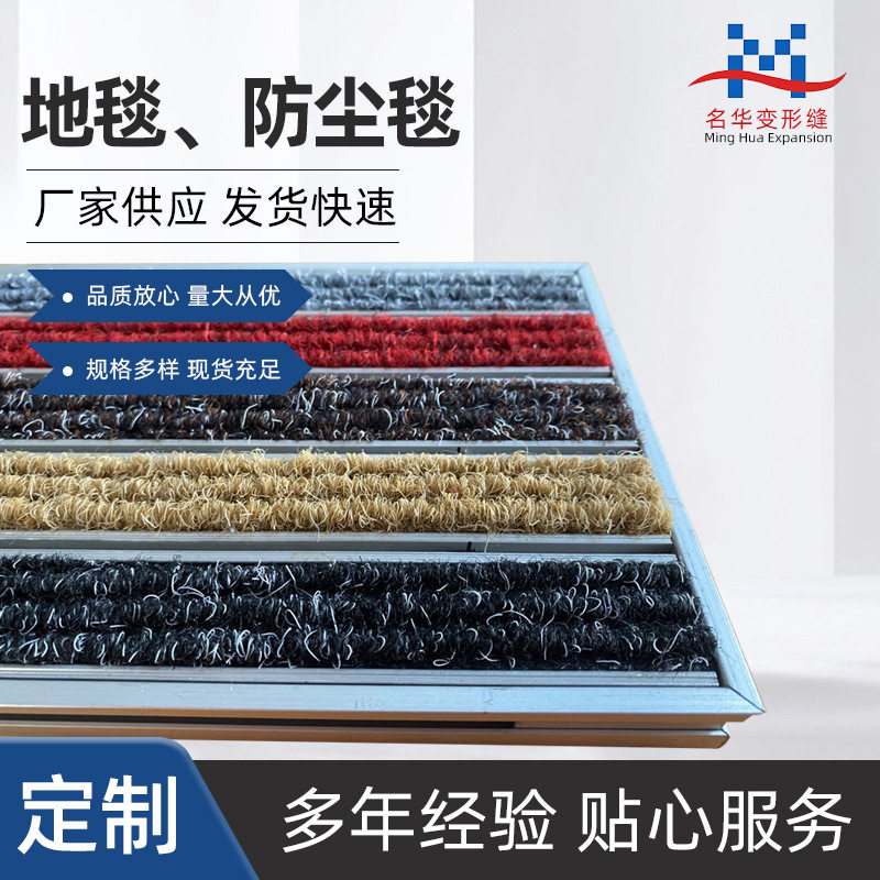 铝合金防尘地垫 除尘地毯嵌入式刮泥垫酒店商场门厅地垫,鲜花速递/花卉仿真/绿植园艺,其它园艺用品,淘宝优惠券,粉丝福利购,淘宝优惠卷