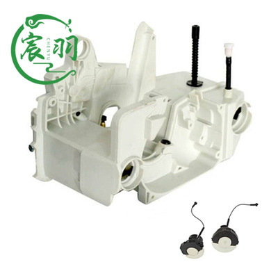 油锯配件MS210 230 250箱体总成 油箱总成 机油泵 油盖宸羽供应