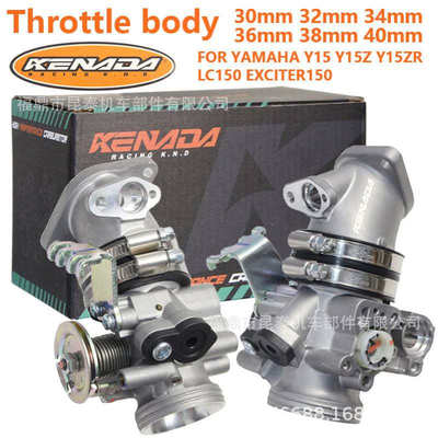 摩托车节气门体 30mm-40mm For Y15 Z ZR LC150 EXCITER150 R150