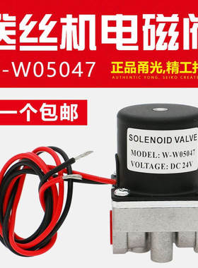 OTC电磁阀W-W05047二保焊机送丝机配件气保焊机气阀DC-24V控制阀