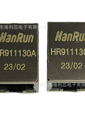 HR911130A 全新现货RJ45工厂配单HR911170A HR911449BE HR911110A