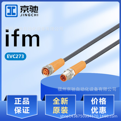 EVC273 EVC274 EVC275 EVC276 EVC277 EVC278 EVC279 EVC27A