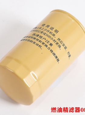 D638-002-02+B C85AB-1W8633+A D24-004-01 CLX-207 燃油精滤器