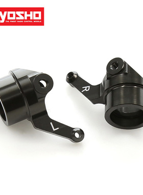 RS出品 KYOSHO京商 MP10 MP10T MP9用升级7075铝合金转向杯 IF221