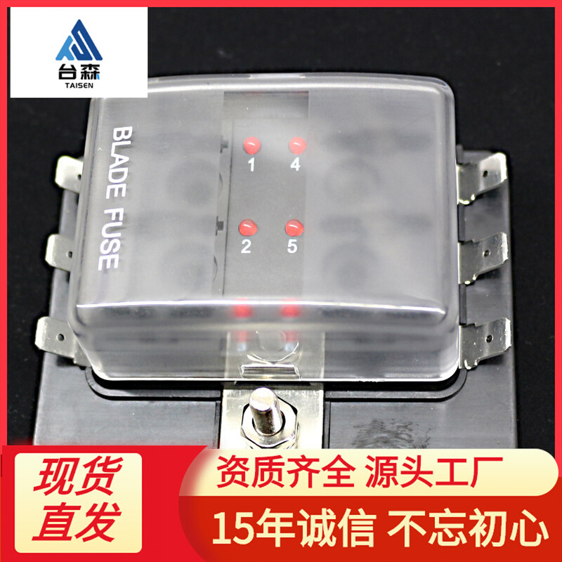 R3-76带LED灯一拖4路/6路/10路中型汽车插片保险丝盒批发