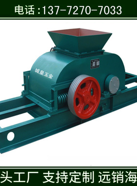 SGP600X600双辊破碎机厂家 对辊破碎机技术参数 砖厂红砖厂对辊机