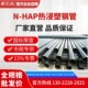 dn76热浸塑钢管pe电力涂塑钢管hdpe穿线管n hap电缆保护管厂家管