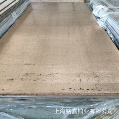 销售铸造G-CuSn2ZnPb锡青铜板 铜管 2.1098.01锡青铜套 锡青铜管