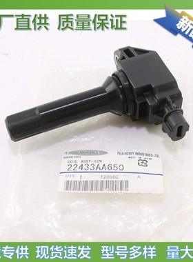 099700-048 33400-65G00 M16A M15A F10D G13B点火线圈高压包